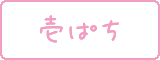 1�p�`�v�Z�@