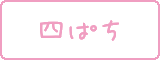 4�p�`�v�Z�@
