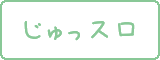 10�X���v�Z�@