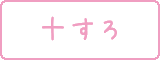 10�X���v�Z�@